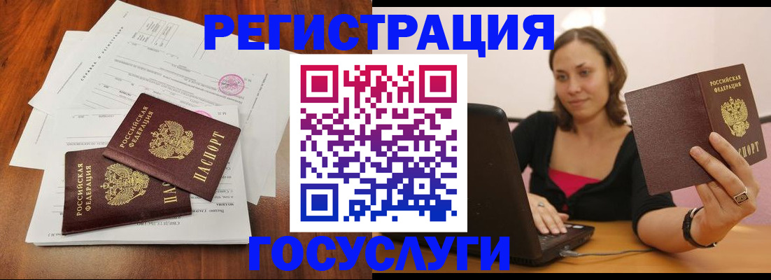 прописка паспорт в Красноуральске